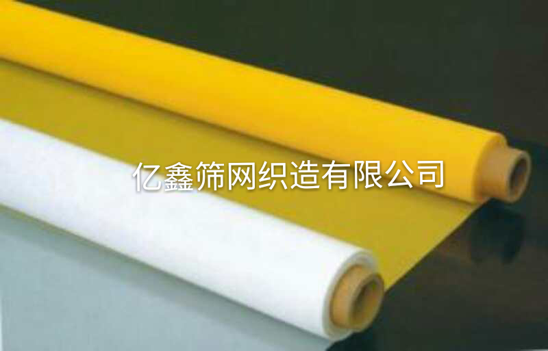 廣東150目DVD印刷網(wǎng)紗 絲印網(wǎng)紗原始圖片2
