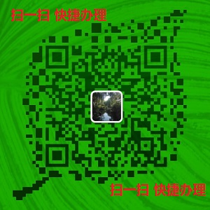 威海登報(bào)掛失QQ-見報(bào)付款