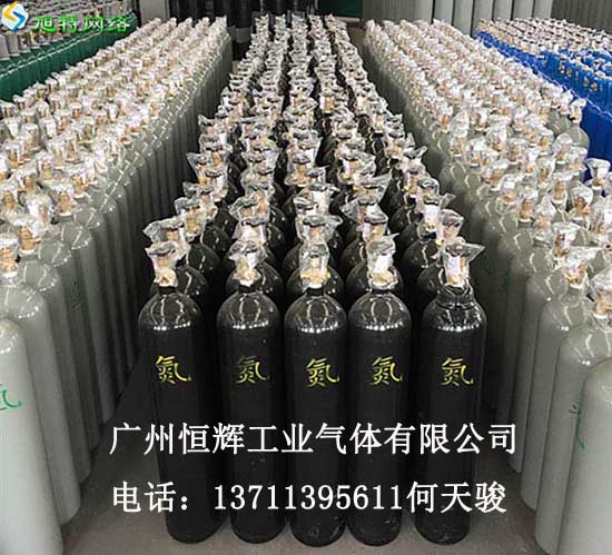 廣州增城新塘鎮(zhèn)氮氣批發(fā)采購原始圖片2