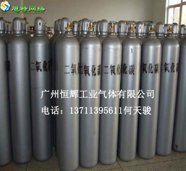 廣州蘿崗區(qū)氬氣經(jīng)營站
