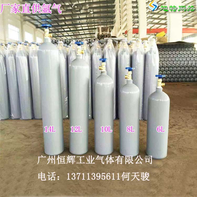廣州蘿崗區(qū)氮?dú)獬溲b站