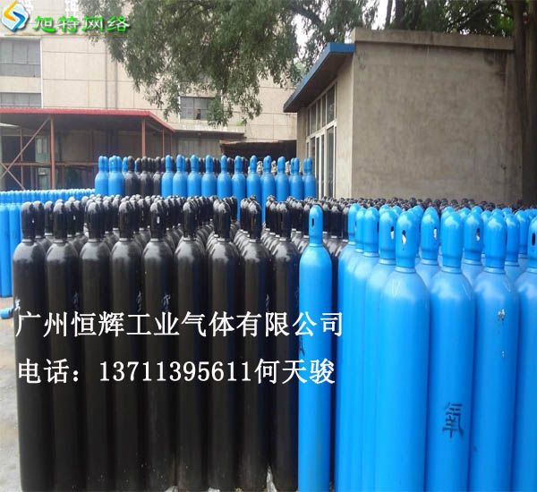 廣州蘿崗區(qū)氧氣乙炔供應(yīng)商