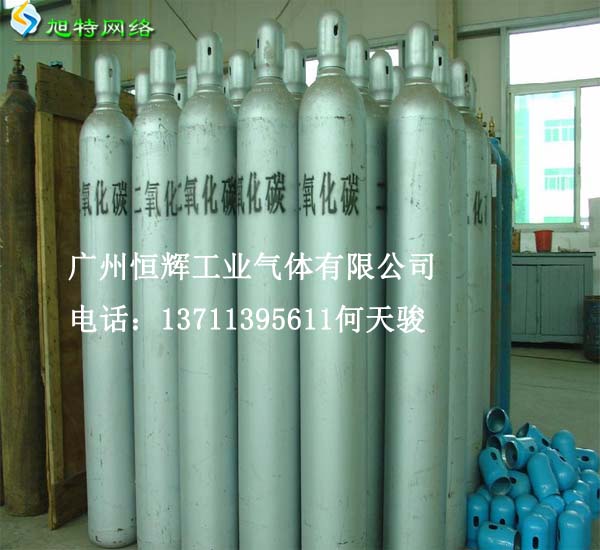 廣州海珠赤崗二氧化碳送氣電話原始圖片2
