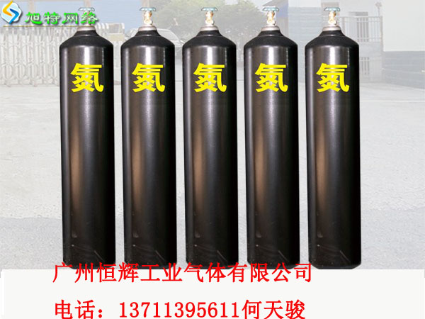 廣州海珠區(qū)琶洲氮?dú)怃N(xiāo)售廠家赤崗氮?dú)獬錃庹驹紙D片2