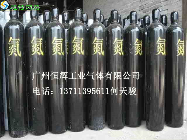 廣州海珠區(qū)琶洲氮?dú)怃N(xiāo)售廠家赤崗氮?dú)獬錃庹驹紙D片3