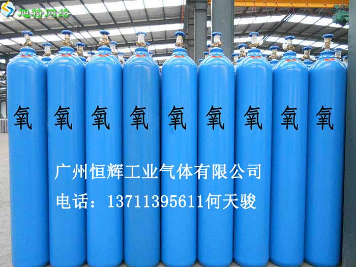 天河區(qū)氧氣配送價格氧氣配送電話