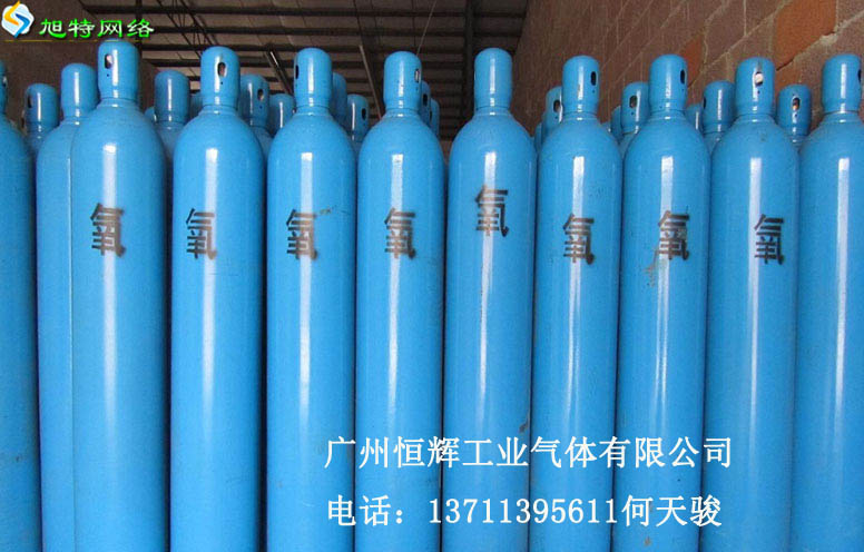 天河區(qū)氧氣配送價格氧氣配送電話原始圖片2