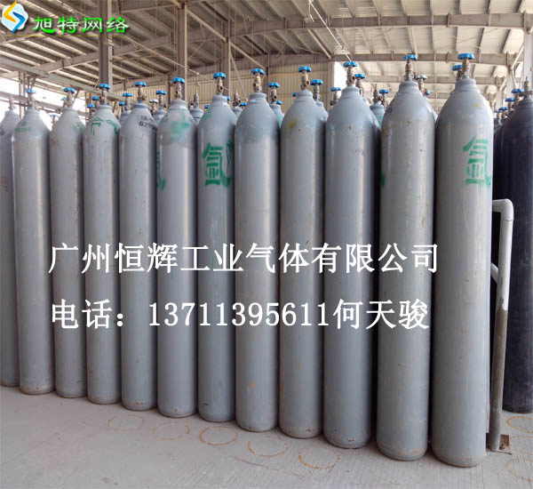 廣州天河區(qū)氬氣廠家送貨價(jià)格原始圖片3