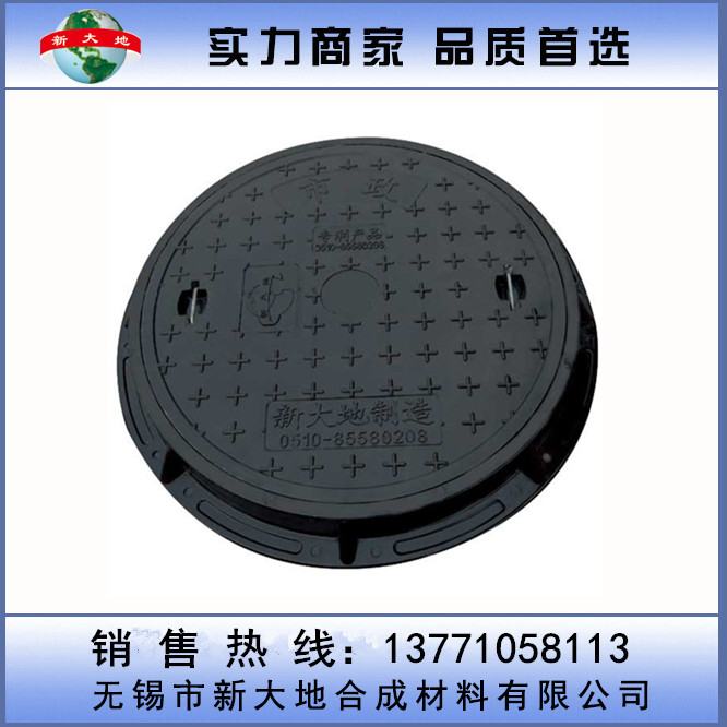 玻璃鋼格柵鋼板/玻璃鋼格柵/格柵蓋板/地溝蓋板廠家