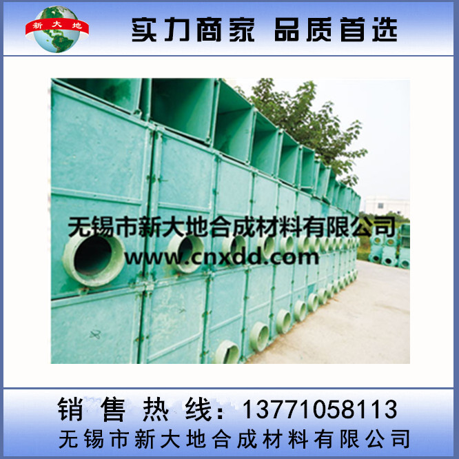 農村家用玻璃鋼化糞池地埋式生活污水處理設備