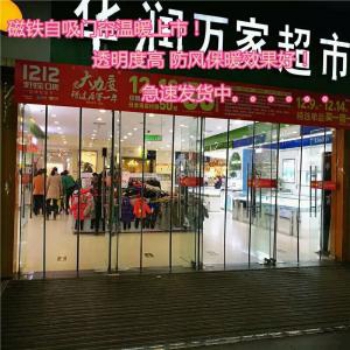 防霧霾軟門簾{zpy}的