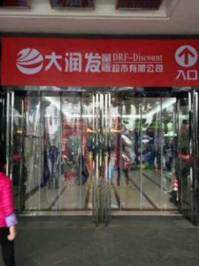 防霧霾軟門簾采購