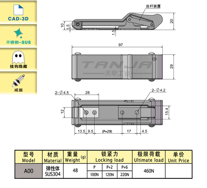 【天甲】A00彈性搭扣 橡膠鎖扣 減振搭扣 滾塑箱箱扣 車載小箱扣原始圖片2