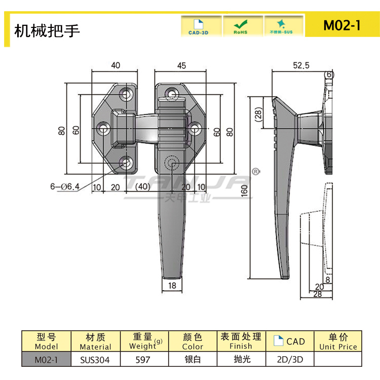 【天甲】A20普通搭扣 監控箱扣 腳手架搭扣 蝴蝶搭扣 小型飛機扣