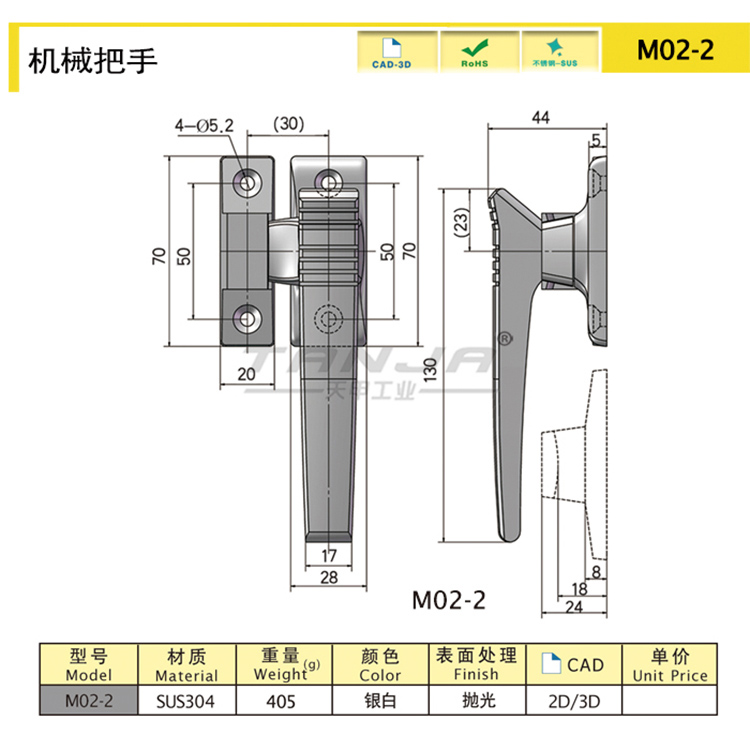 【天甲】機械門把手鎖M02B-1 醫療設備把手 緊迫式旋轉把手原始圖片2