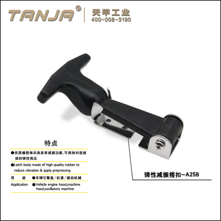 TANJA 冷凍冷藏庫把手M15B-1 烤箱把手 室內(nèi)外所有大小型門把手