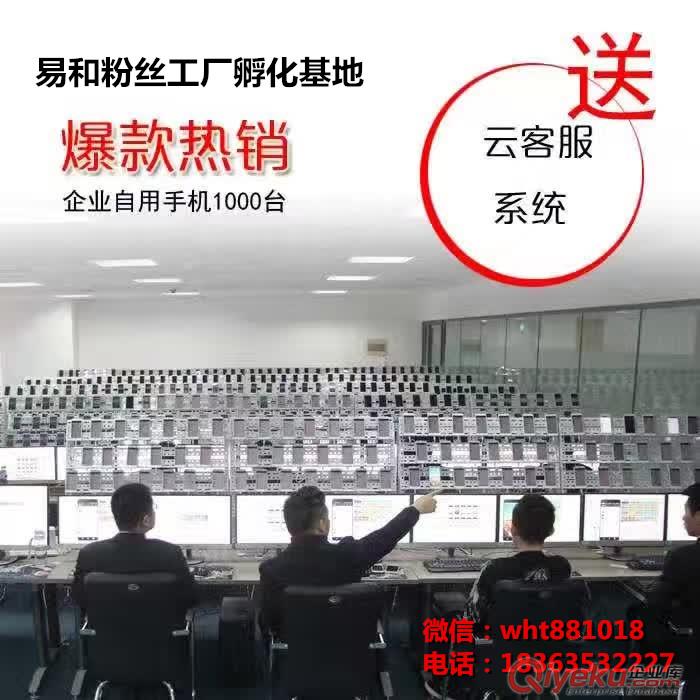 微信群控，手機(jī)群控，電腦群控，群控系統(tǒng)原始圖片3