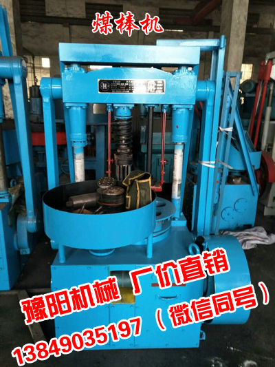 馬鞍蜂窩煤機(jī)設(shè)計數(shù)據(jù)的合理能夠減少輸送機(jī)的架數(shù)