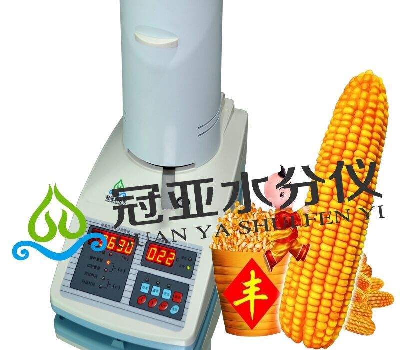 沈陽滑石粉水分測(cè)定儀,哪里賣滑石粉水分檢測(cè)儀
