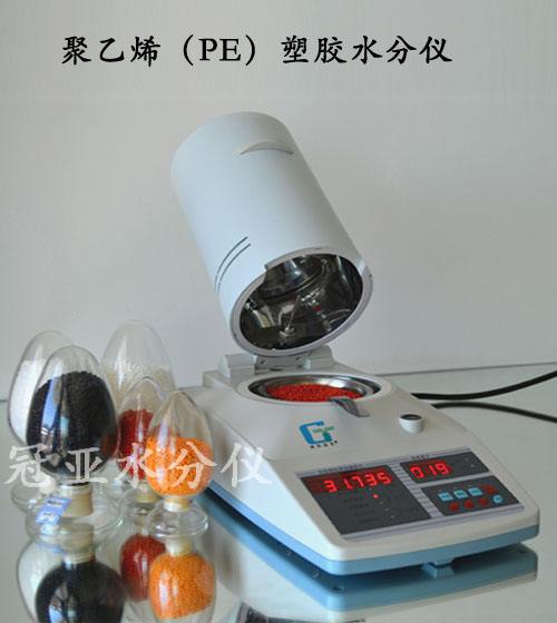 沈陽碳酸鈣水分測定儀,哪里賣碳酸鈣水分檢測儀