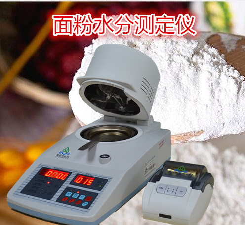 冠亞飼料水分測(cè)定儀,飼料快速水分檢測(cè)儀