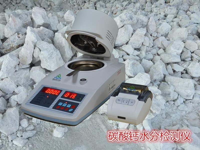 沈陽肉類水分測定儀,冠亞肉類快速水分檢測儀
