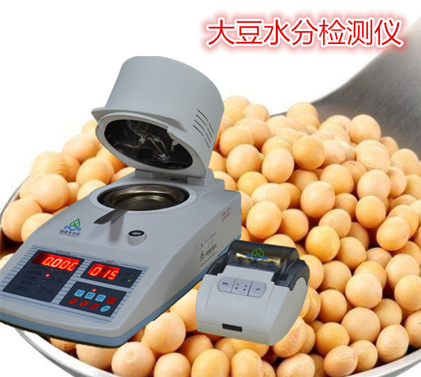 冠亞玉米水分測定儀,玉米水分檢測儀