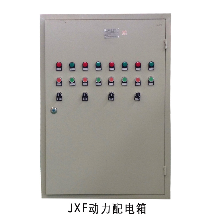 太原開關柜廠家供應錦泰恒MNS抽出式開關柜價格