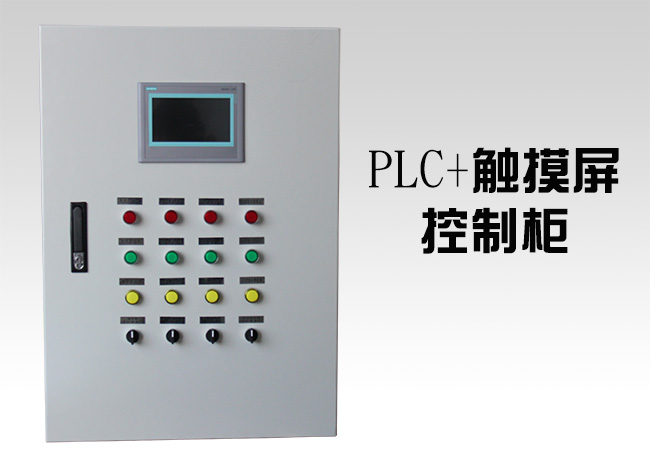 太原濾波柜廠家供應錦泰恒有源濾波柜價格