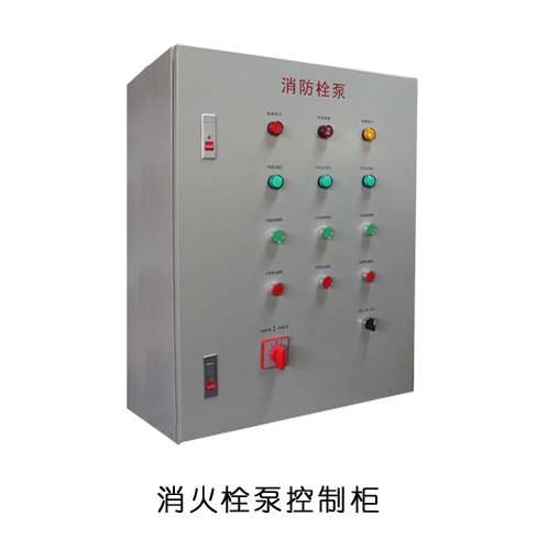 太原控制柜廠家供應(yīng)錦泰恒消火栓泵控制柜價格原始圖片2
