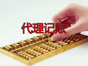 代辦食品流通許可zheng哪家口碑好