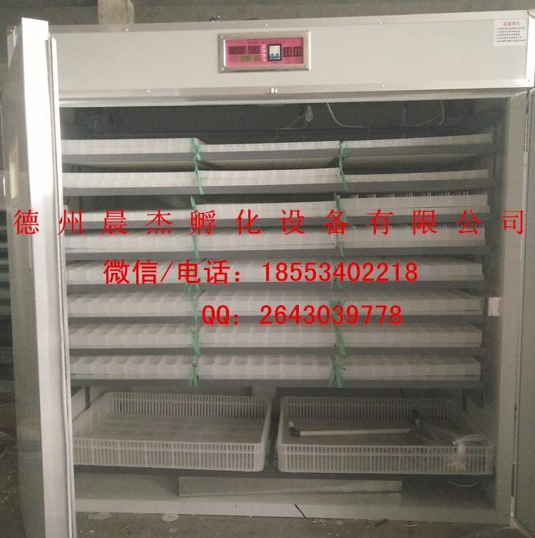石家莊孵化機_孵化機廠家_孵化箱價格_【晨杰孵化】