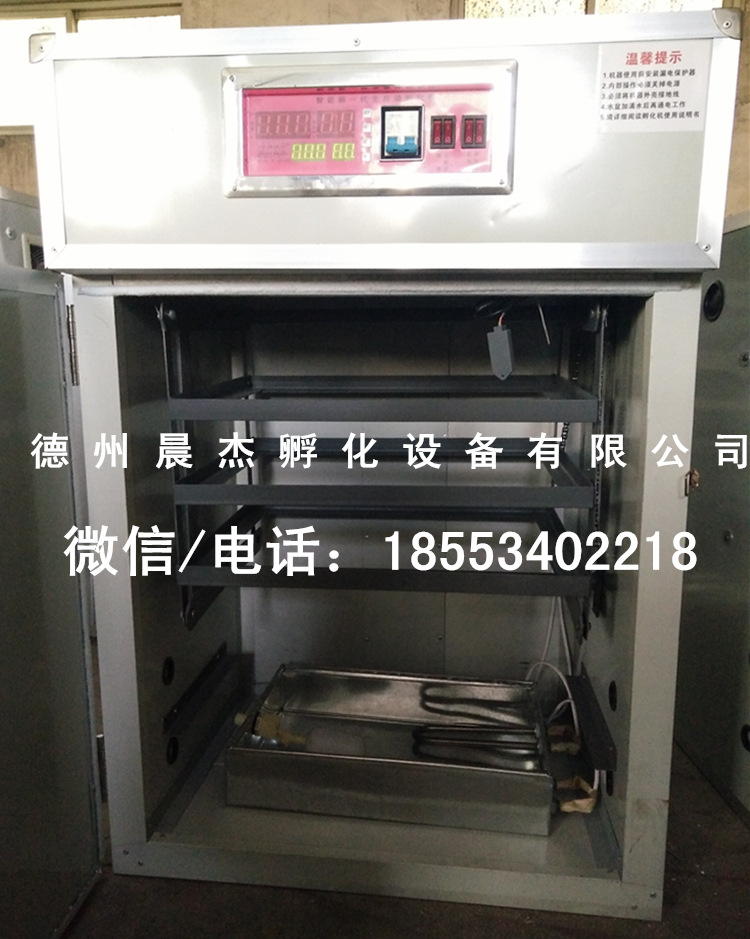 四川孵化設備_電腦全自動孵化機_晨杰養殖孵家化專您值得信賴的大品牌