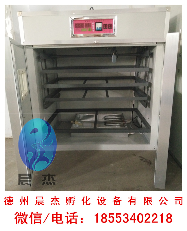 安徽孵化機(jī)_家用小型孵化機(jī)_528枚孵化機(jī)_晨杰孵化原始圖片2