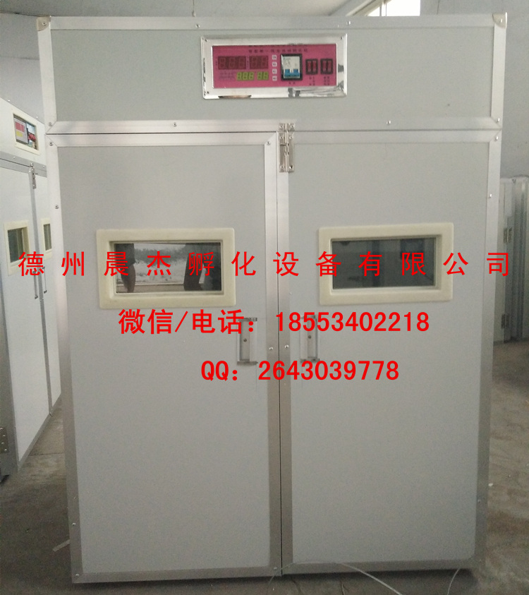 貴州孵化機(jī)_孵化機(jī){sx}晨杰牌_孵化出雛一體省時(shí)省力又省心原始圖片3