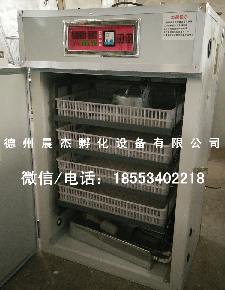貴州孵化機(jī)_孵化機(jī){sx}晨杰牌_孵化出雛一體省時(shí)省力又省心原始圖片2