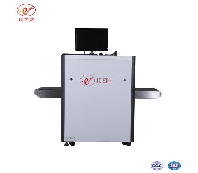 喀什安檢x光機供應(yīng)商|X光安檢機使用注意事項-創(chuàng)藝龍