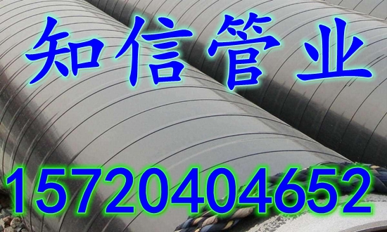 聚氨酯保溫管道廠家