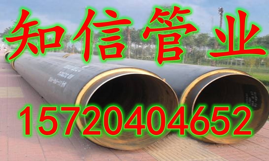 聚氨酯保溫管道廠家