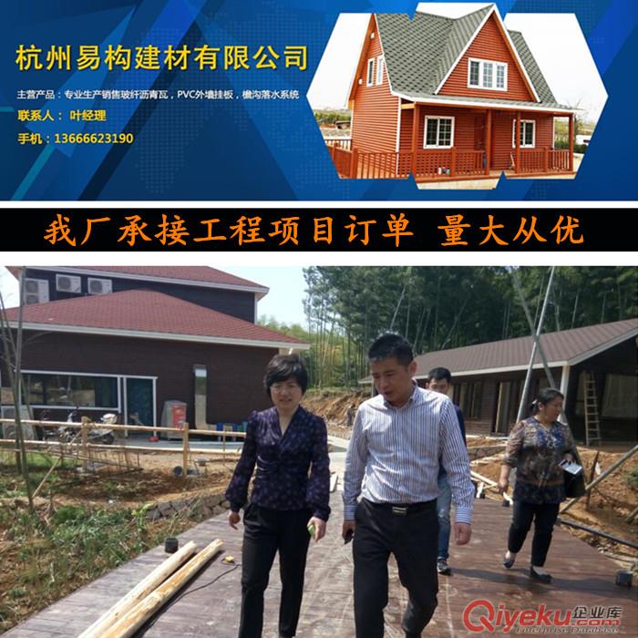 天津油氈瓦快來看看