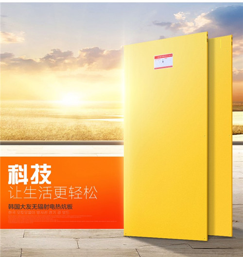 青島電熱膜/韓國發(fā)熱膜/電熱板各種規(guī)格