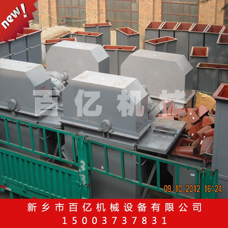 荊州斗式提升機