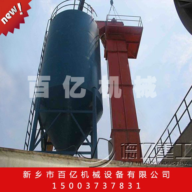 南陽提升機