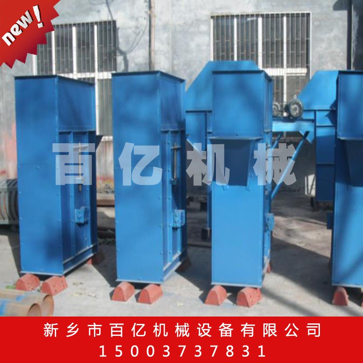 中山斗式提升機