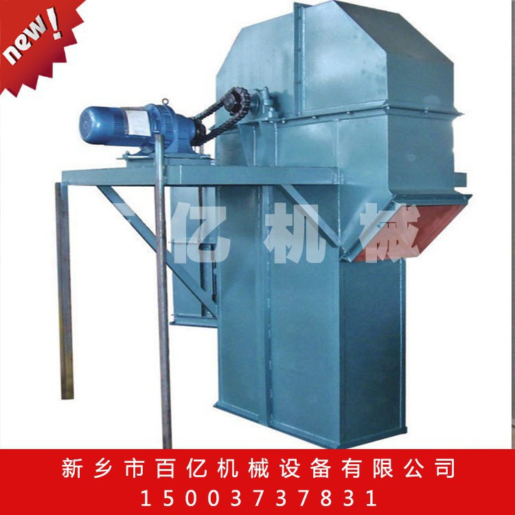 中山斗式提升機