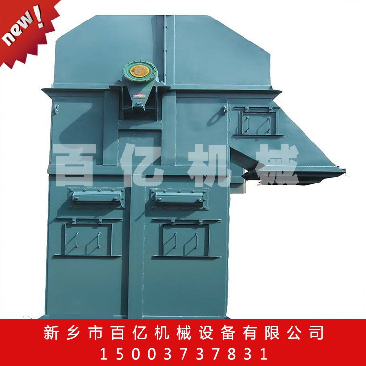 青島斗式提升機(jī)