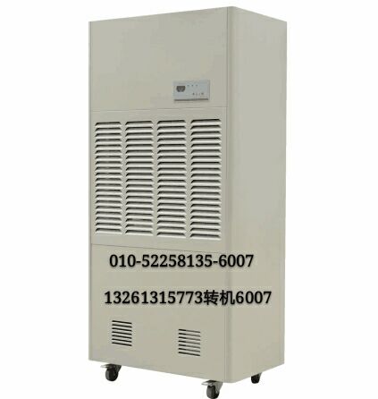 川京冷庫專用低溫除濕機(jī)XH-10KG 大棚低溫cs設(shè)備