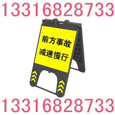 施工指示牌生產廠家