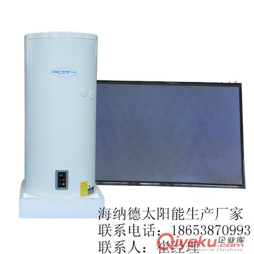 陽臺壁掛式太陽能熱水器博海系列