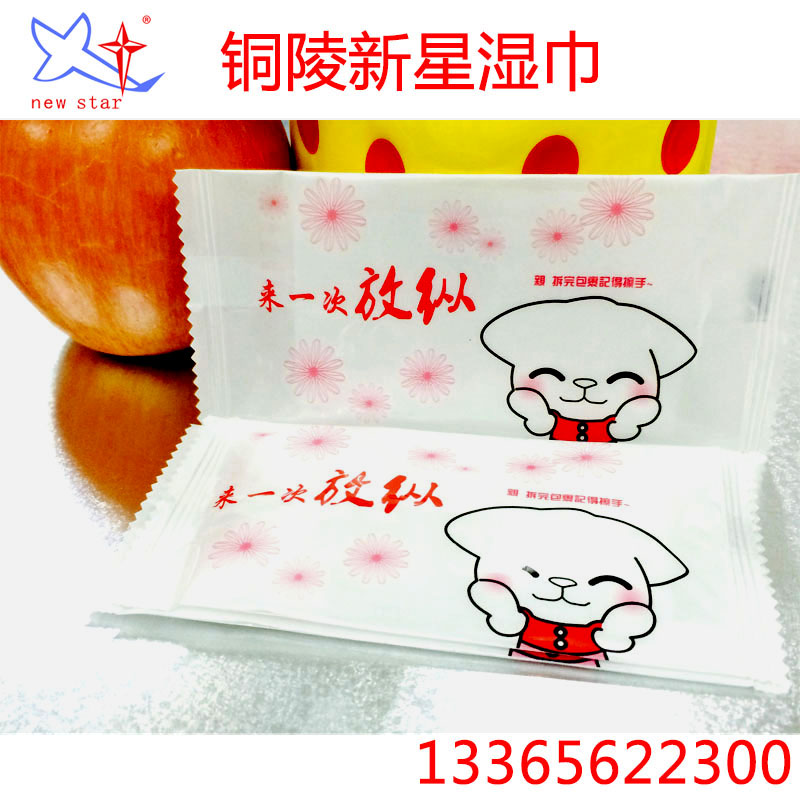 廠家直銷濕巾紙批發(fā) 酒店餐飲通用卡通單片裝濕巾 可定制logo原始圖片2